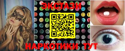 индика Гусиноозёрск