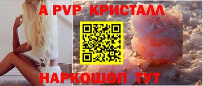 индика Гусиноозёрск