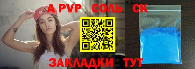 индика Гусиноозёрск