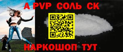 MESCALINE Гусь-Хрустальный