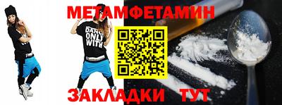 бутик Гусев