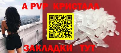бутик Гусев