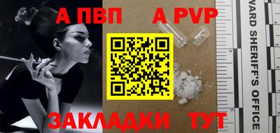 бутик Гусев