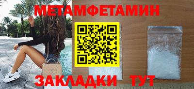 MESCALINE Гусь-Хрустальный