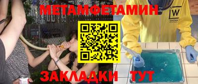 индика Гусиноозёрск