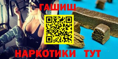 индика Гусиноозёрск