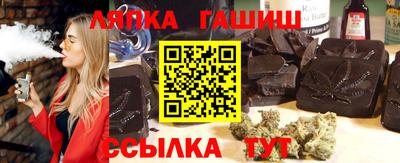 индика Гусиноозёрск