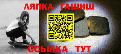 индика Гусиноозёрск