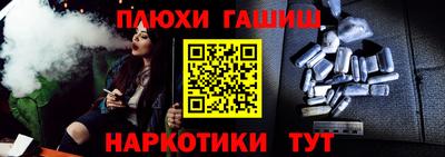 MESCALINE Гусь-Хрустальный