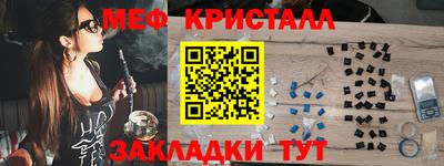 индика Гусиноозёрск