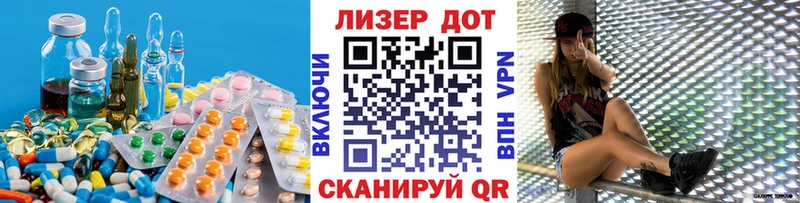 LSD-25 экстази кислота  ссылка на мегу ссылка  нарко площадка как зайти  где продают наркотики  Якутск 