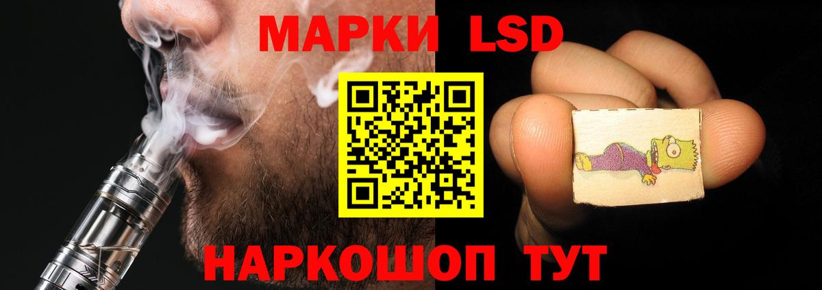 Якутск  Лсд 25 экстази кислота  Вход с VPN 