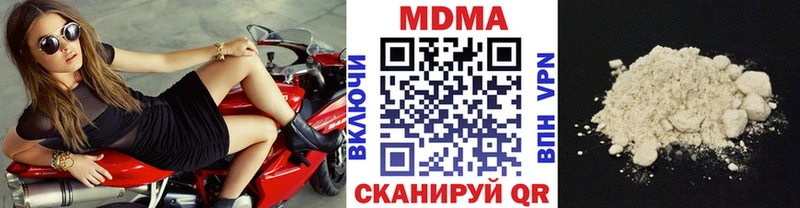 МДМА crystal  Якутск 