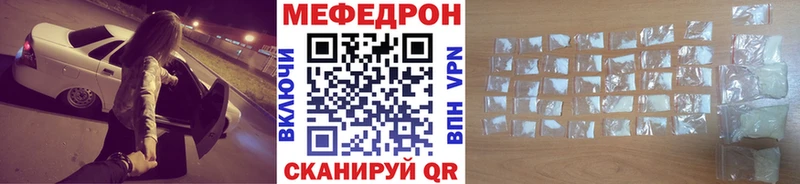 Мефедрон мука  Якутск 