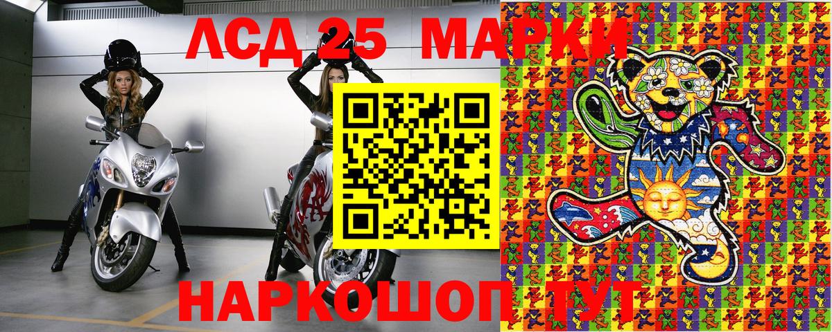 Марки N-bome 1500мкг  Марки N-bome 1500мкг  Якутск  Вход с VPN 
