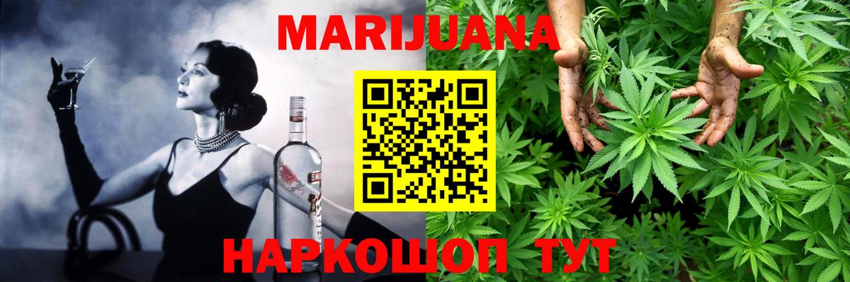 МАРИХУАНА THC 21%  Бошки Шишки ГИДРОПОН  Марихуана гибрид  Бошки марихуана индика  Вход с VPN  Якутск 